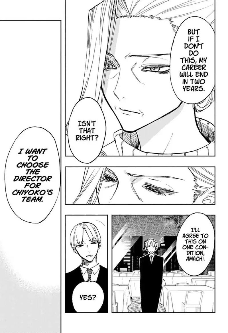 Read ACT AGE Manga Online
