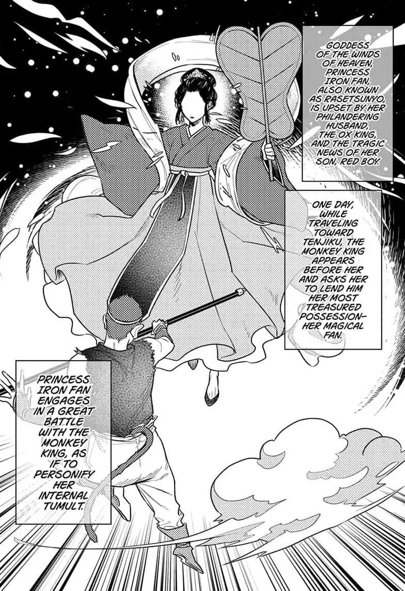 Read ACT AGE Manga Online