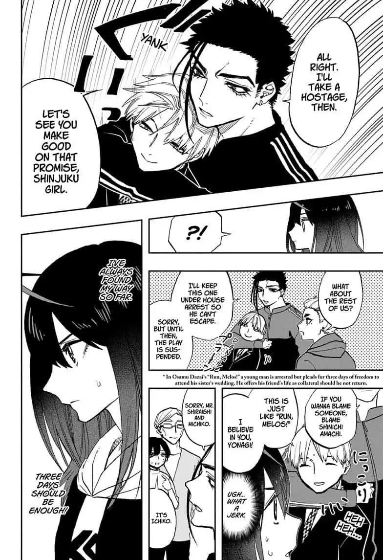 Read ACT AGE Manga Online