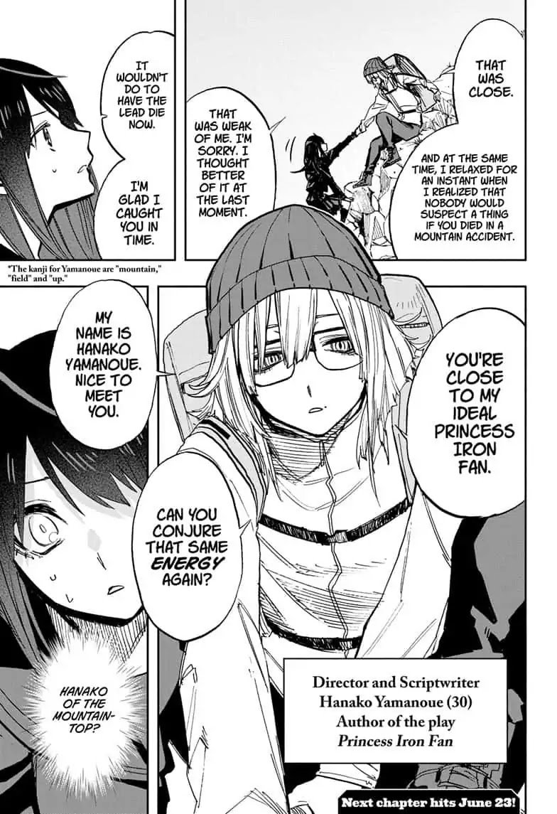 Read ACT AGE Manga Online