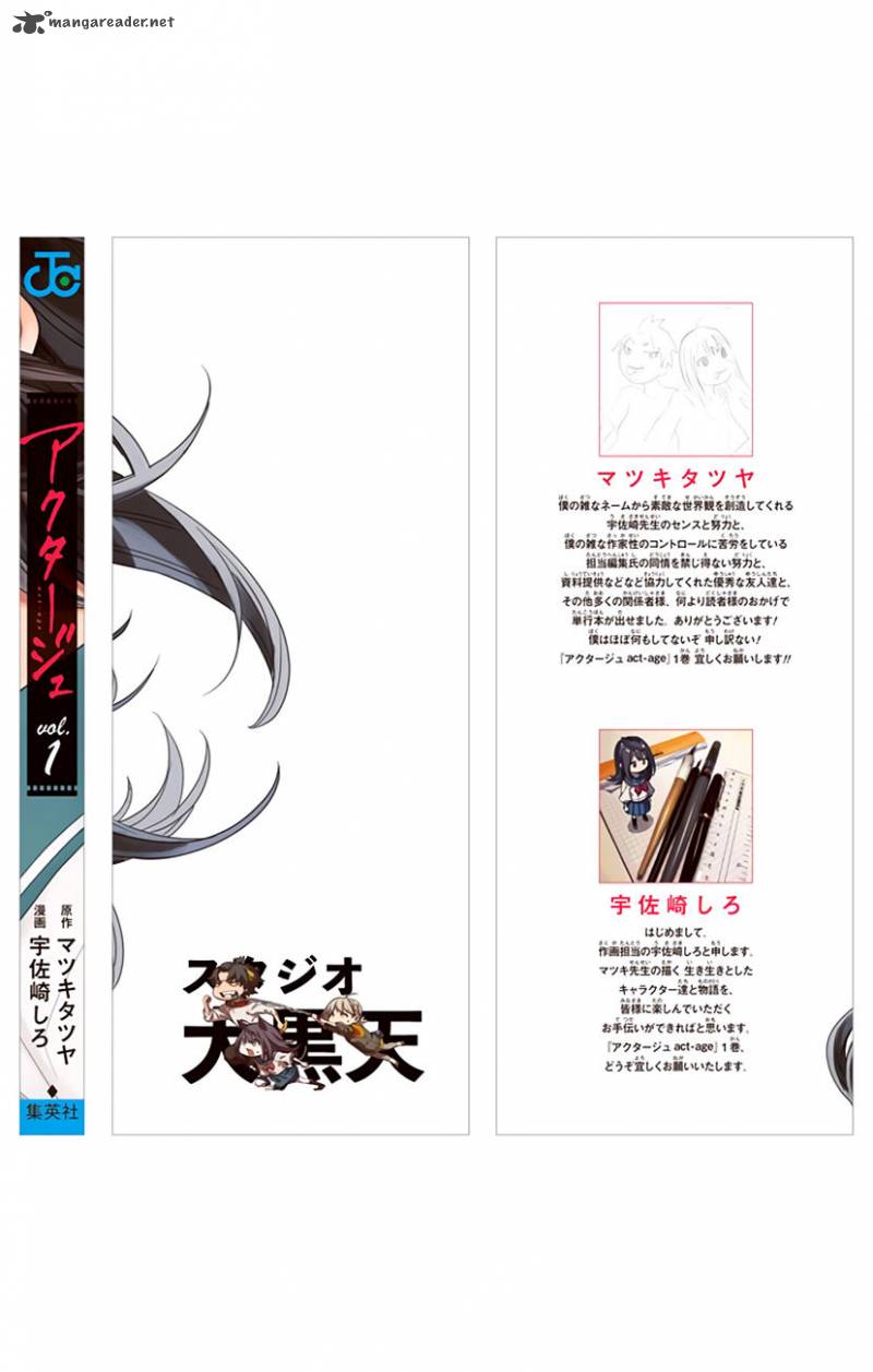Read ACT AGE Manga Online