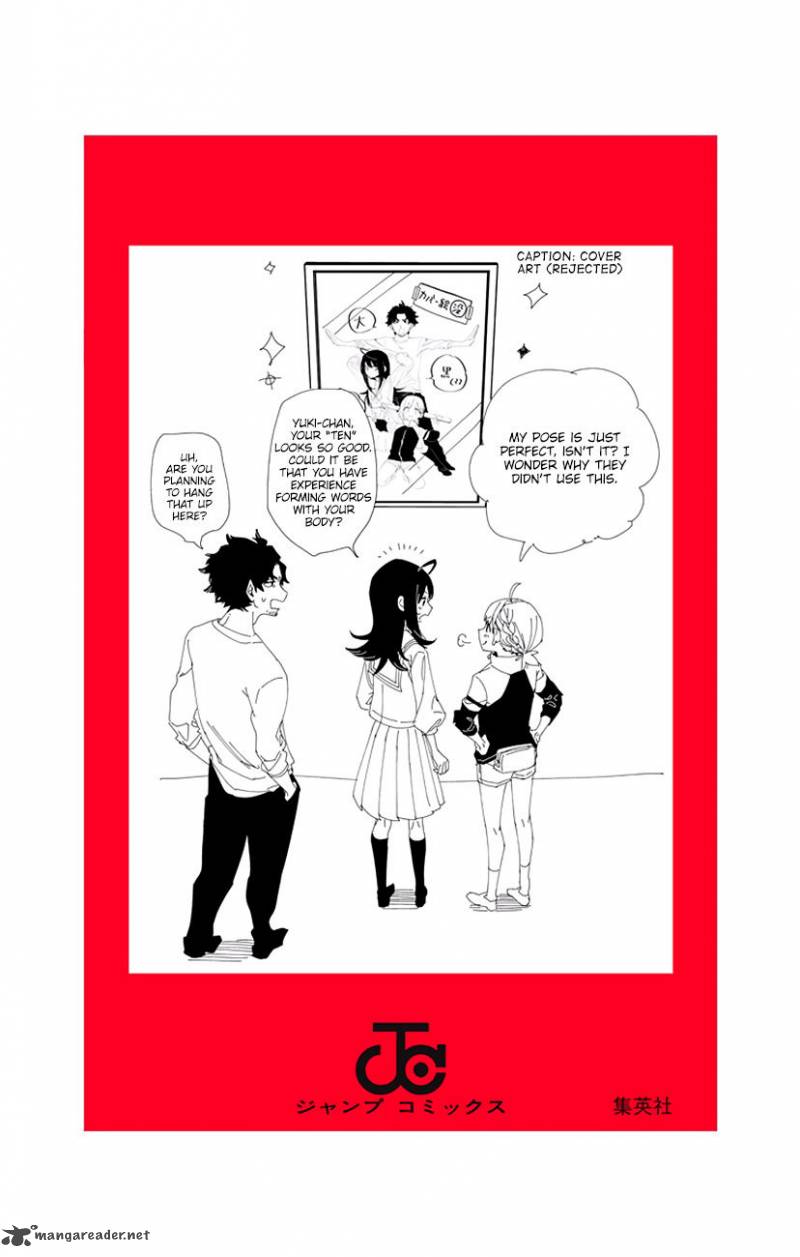 Read ACT AGE Manga Online