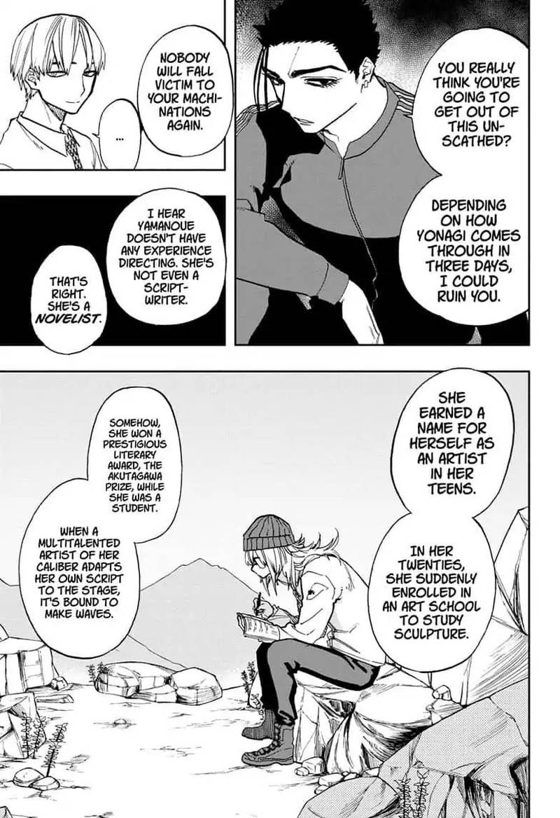 Read ACT AGE Manga Online