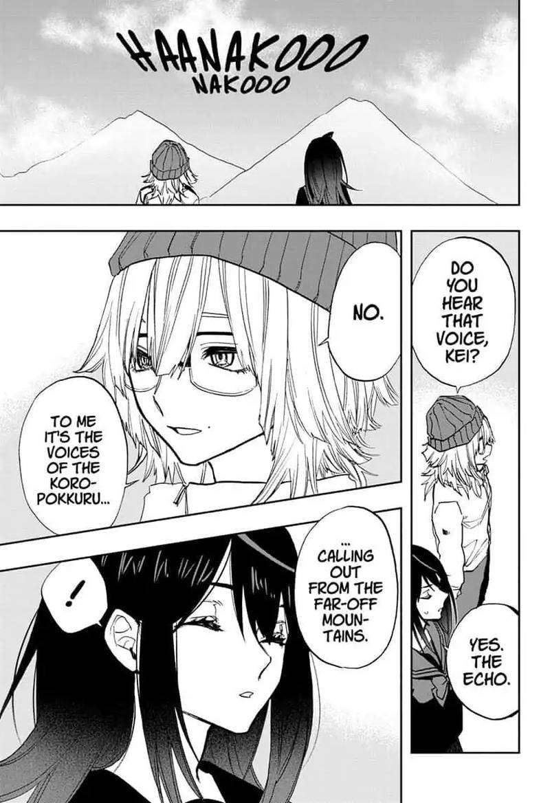 Read ACT AGE Manga Online