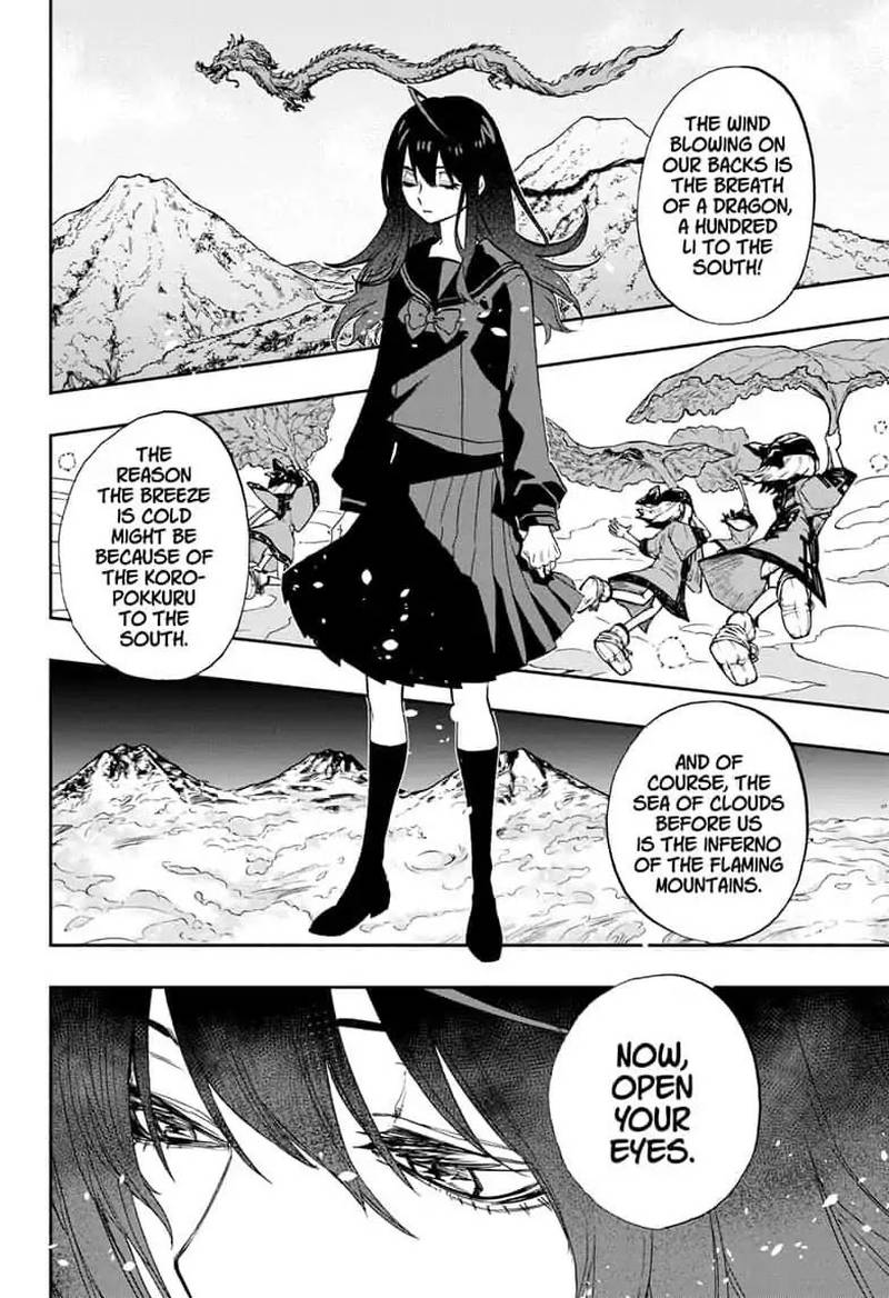 Read ACT AGE Manga Online