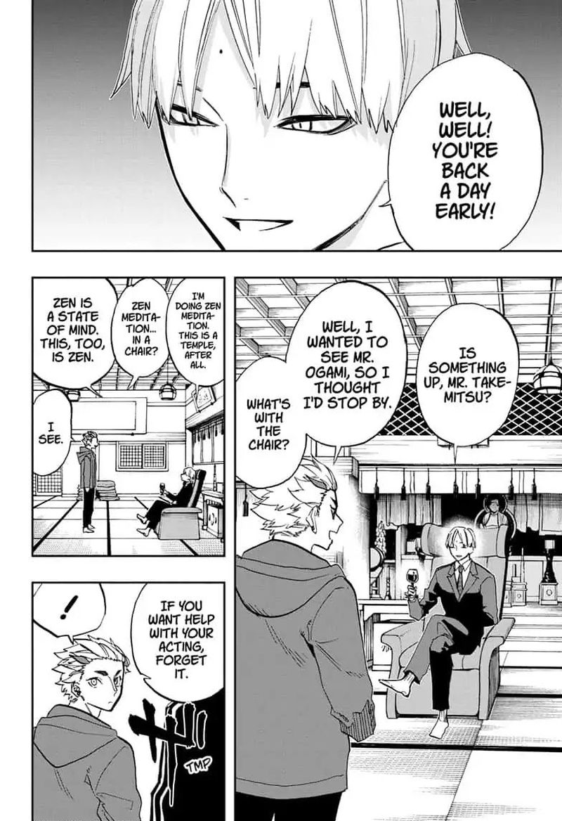 Read ACT AGE Manga Online