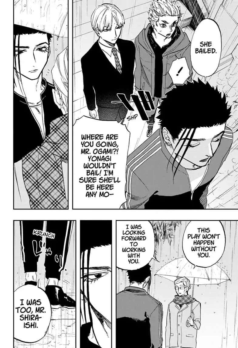 Read ACT AGE Manga Online