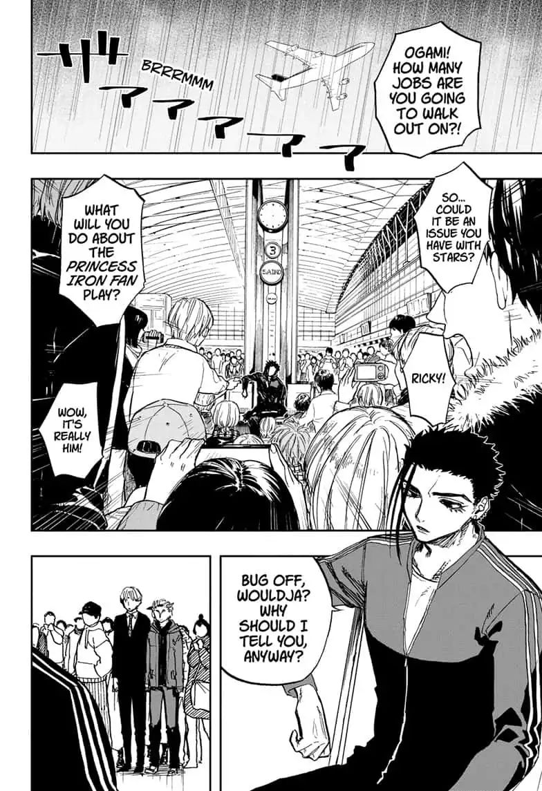 Read ACT AGE Manga Online