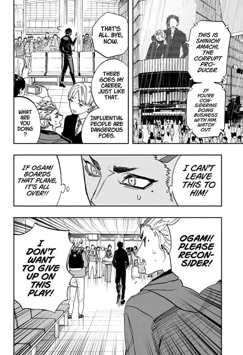 Read ACT AGE Manga Online