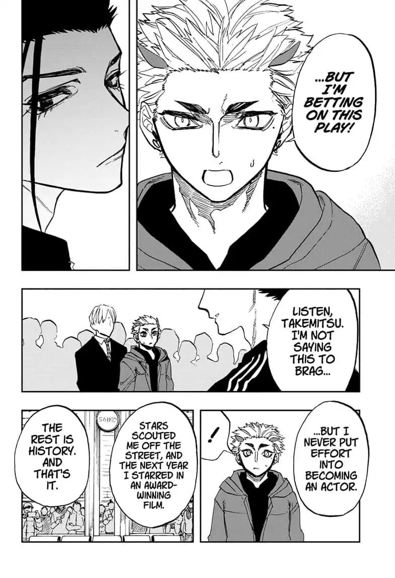 Read ACT AGE Manga Online