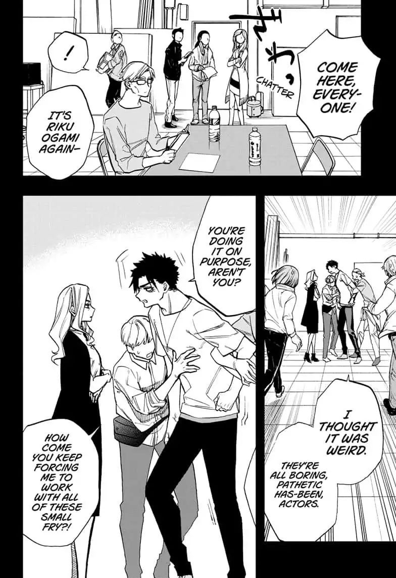 Read ACT AGE Manga Online
