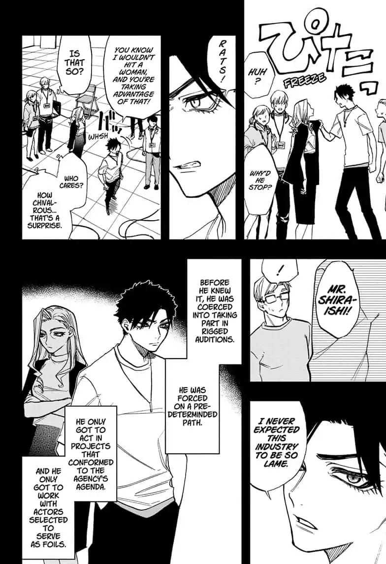 Read ACT AGE Manga Online