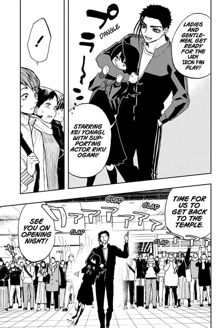 Read ACT AGE Manga Online