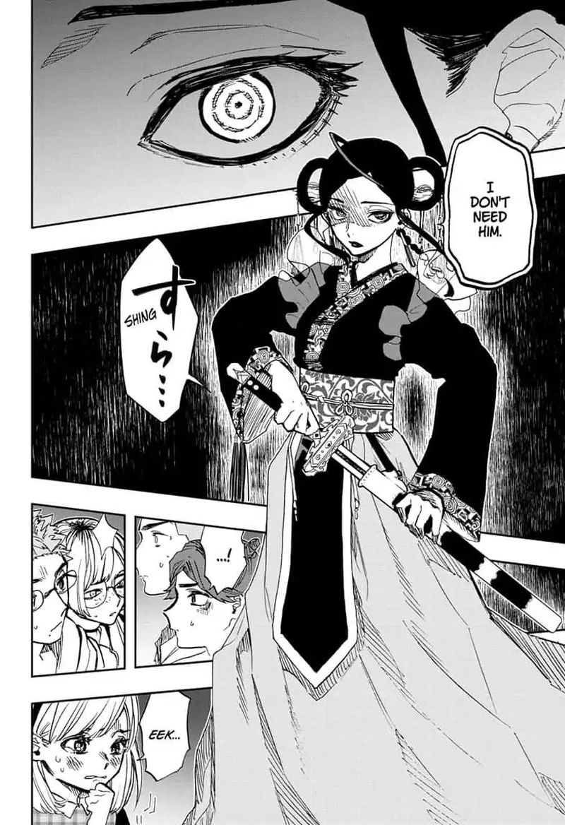 Read ACT AGE Manga Online