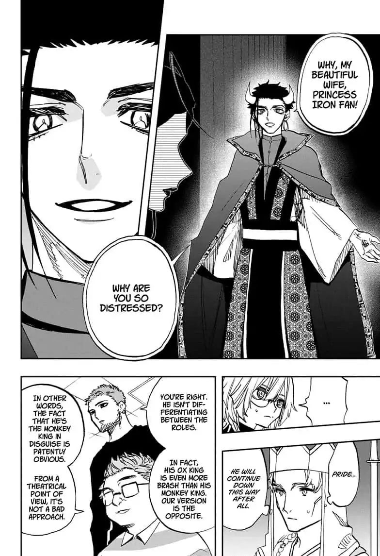Read ACT AGE Manga Online