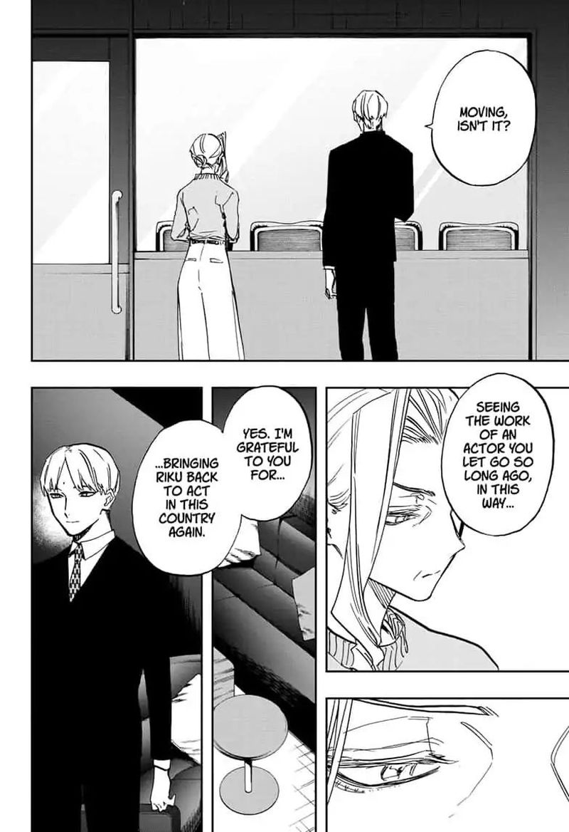 Read ACT AGE Manga Online