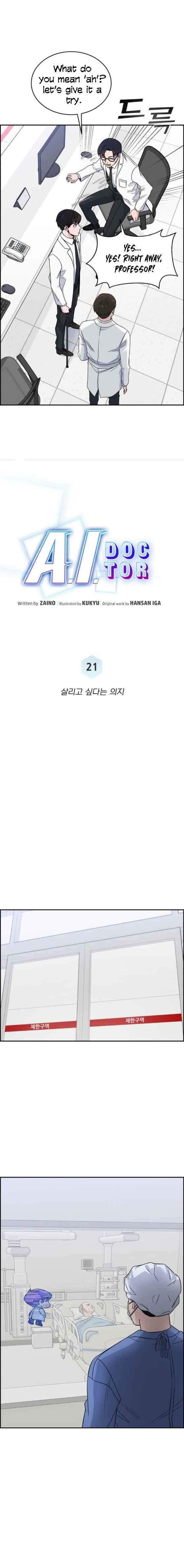 Read AI Doctor Manga Online