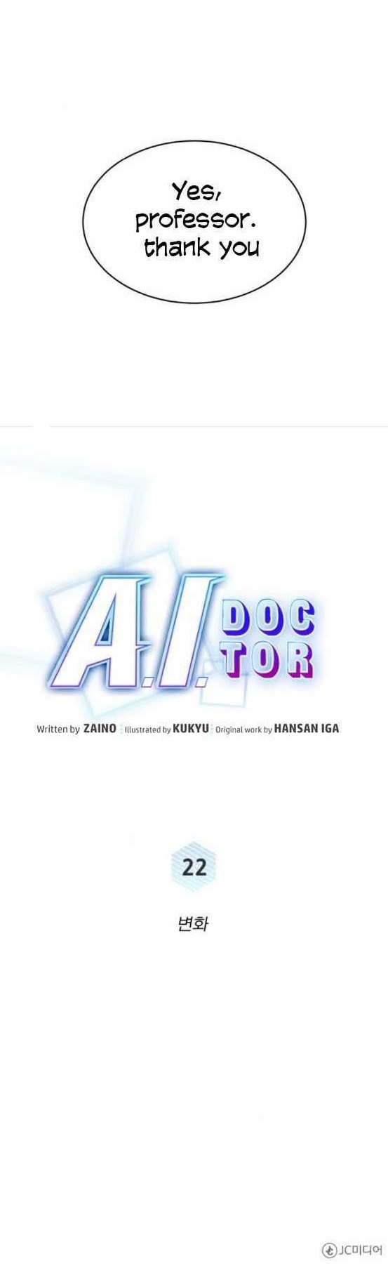 Read AI Doctor Manga Online