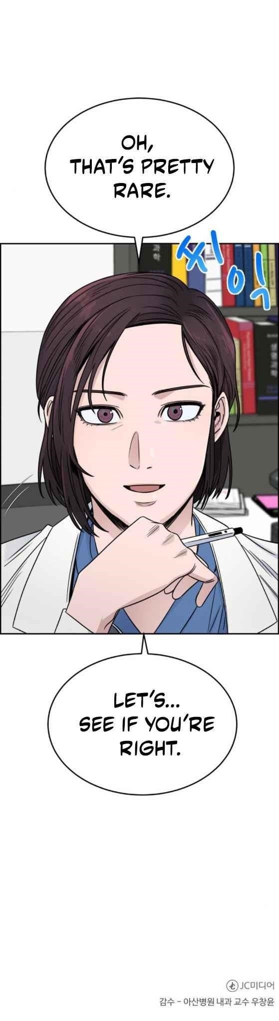 Read AI Doctor Manga Online