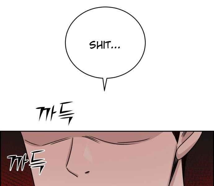 Read AI Doctor Manga Online