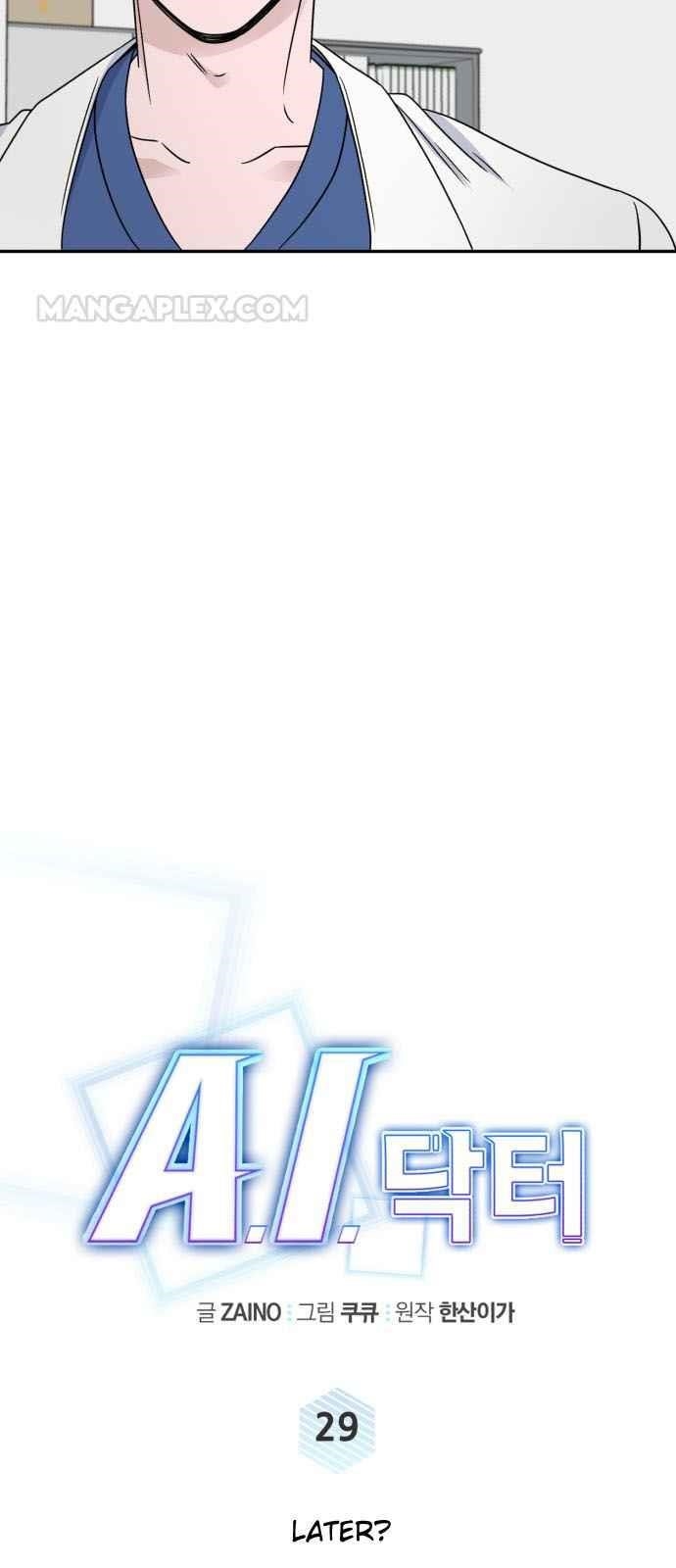 Read AI Doctor Manga Online