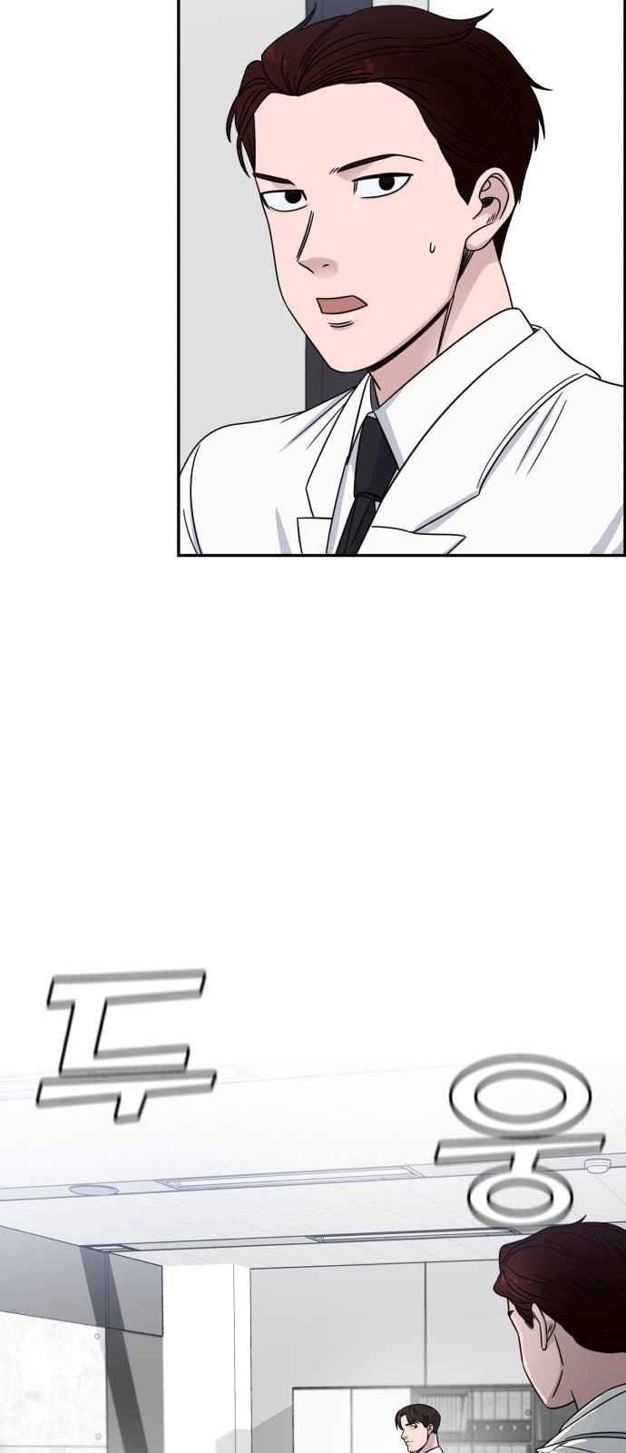 Read AI Doctor Manga Online