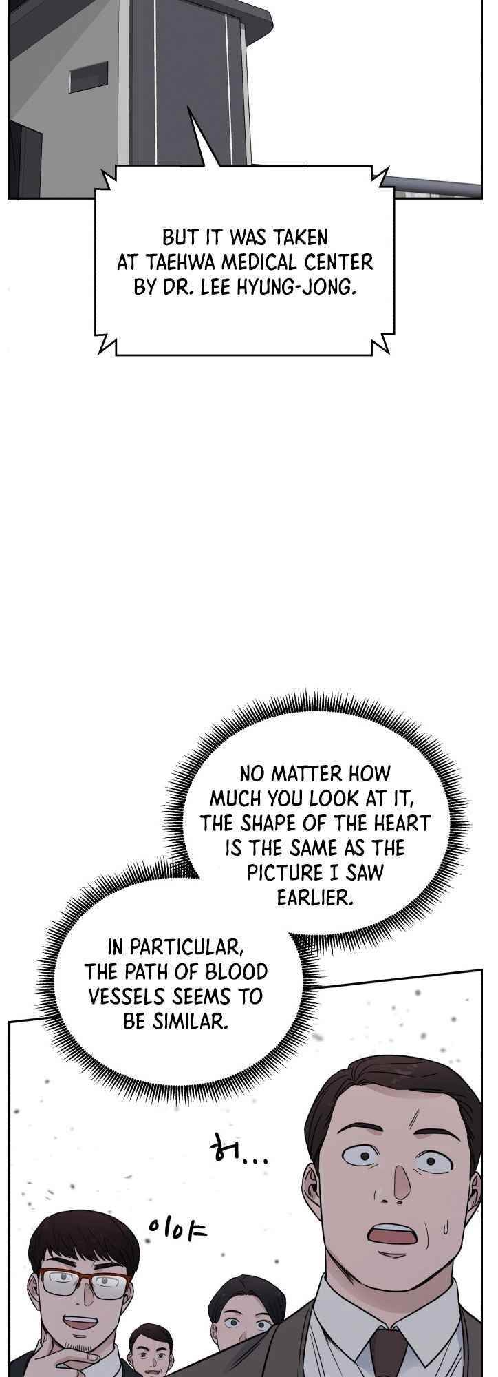 Read AI Doctor Manga Online