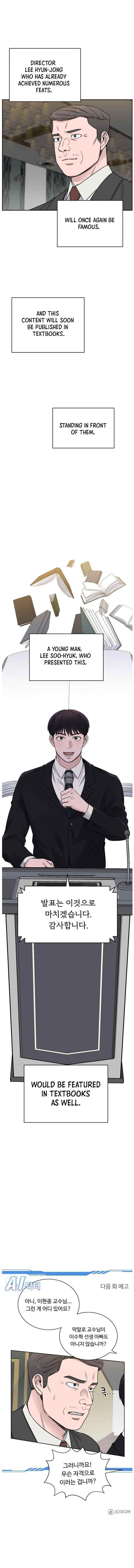 Read AI Doctor Manga Online