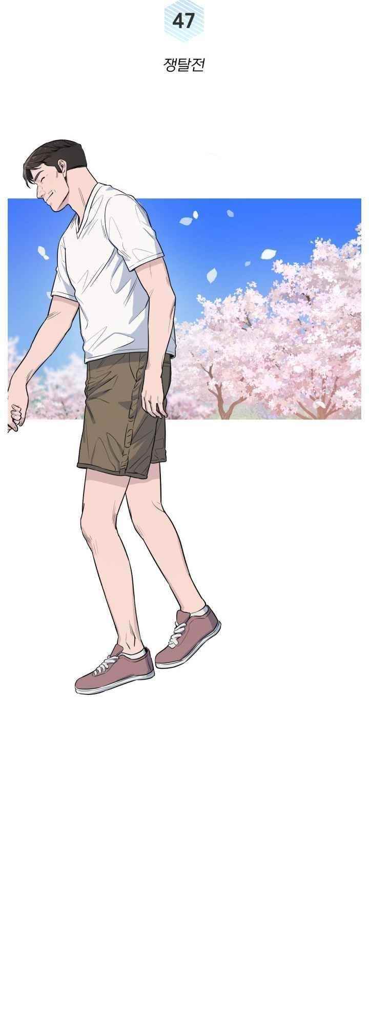 Read AI Doctor Manga Online