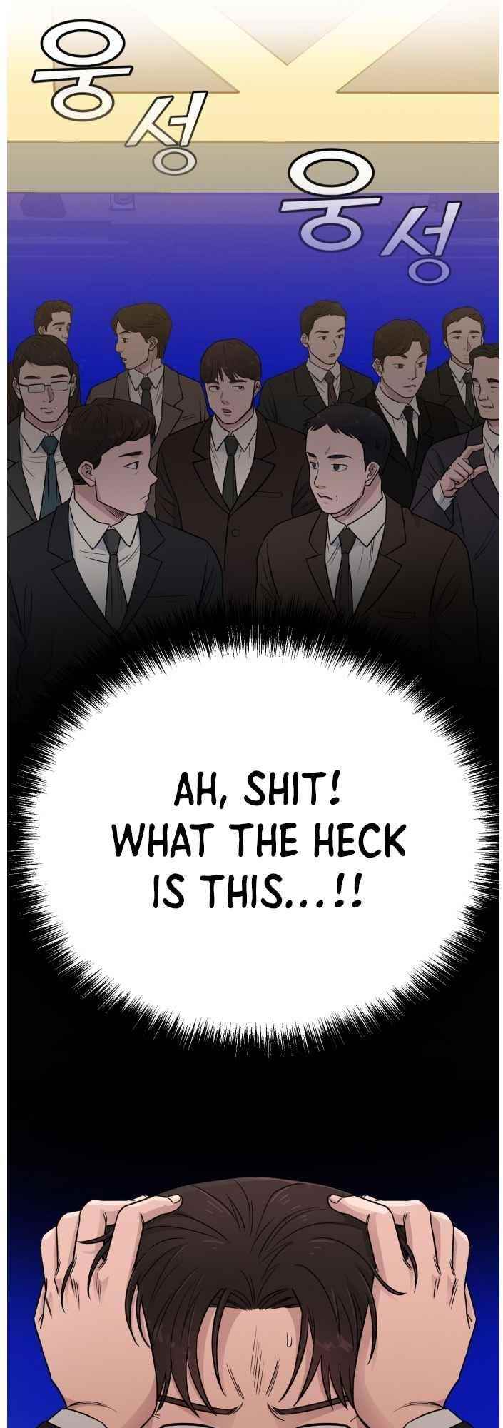 Read AI Doctor Manga Online