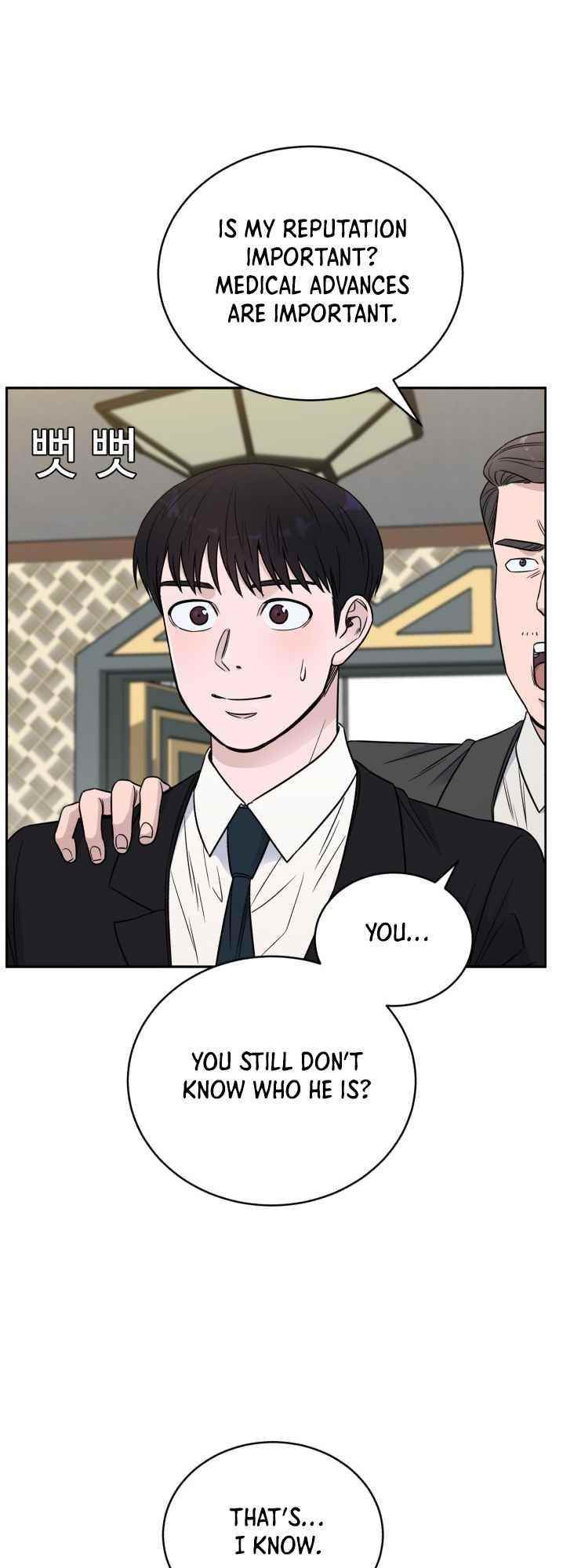 Read AI Doctor Manga Online