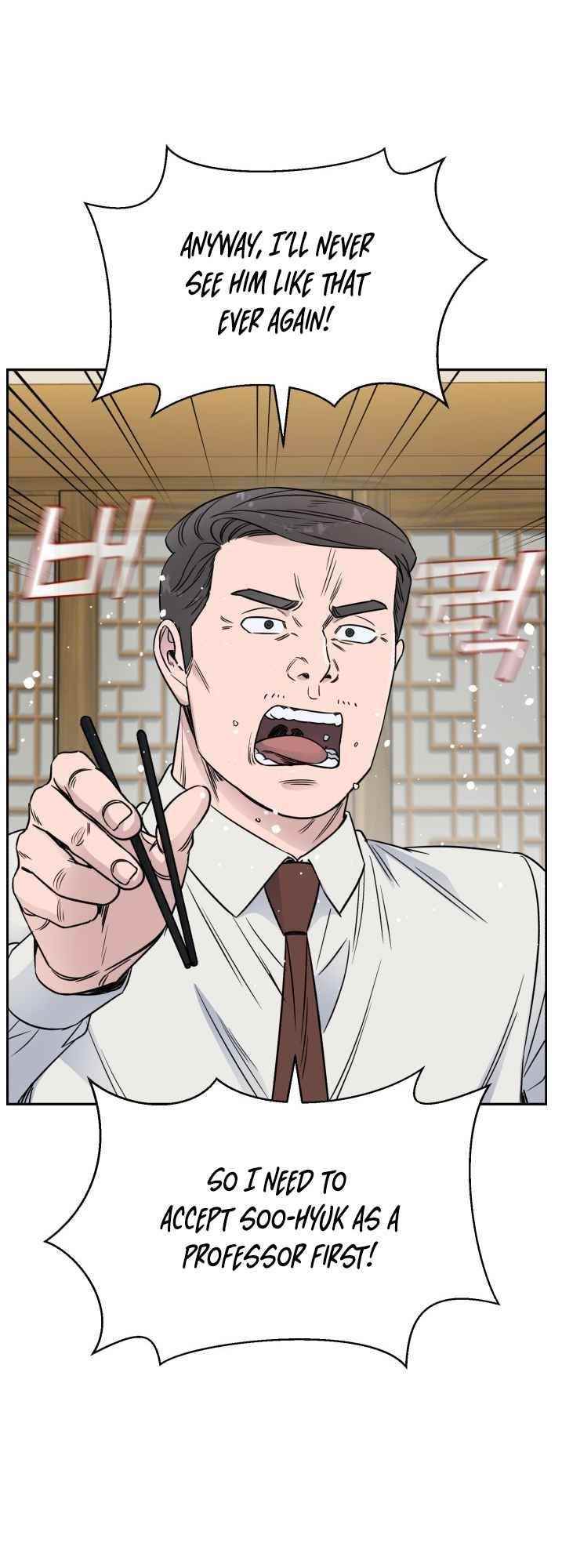 Read AI Doctor Manga Online