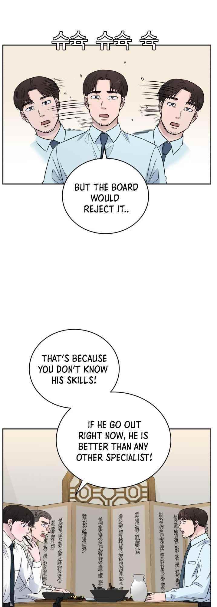 Read AI Doctor Manga Online