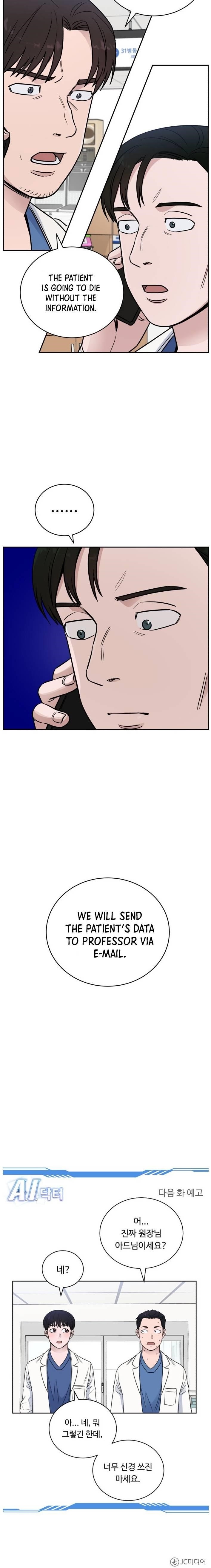 Read AI Doctor Manga Online