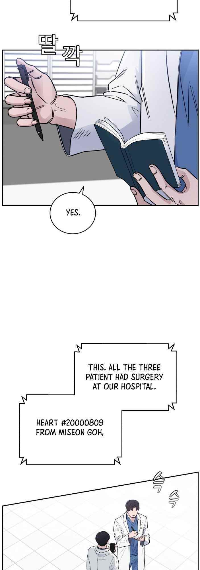 Read AI Doctor Manga Online