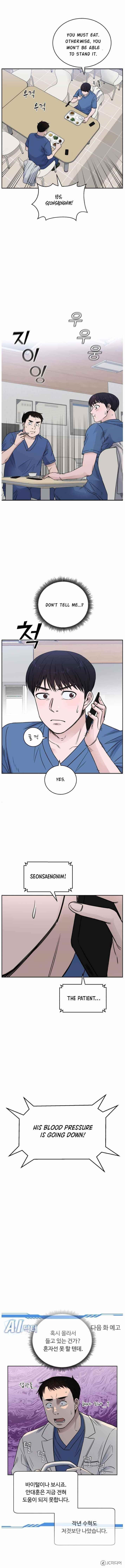 Read AI Doctor Manga Online