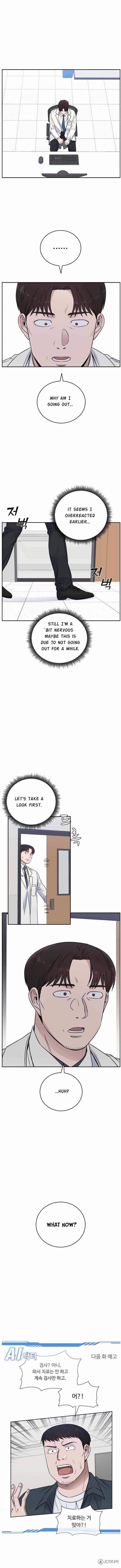 Read AI Doctor Manga Online
