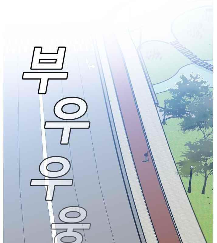 Read AI Doctor Manga Online