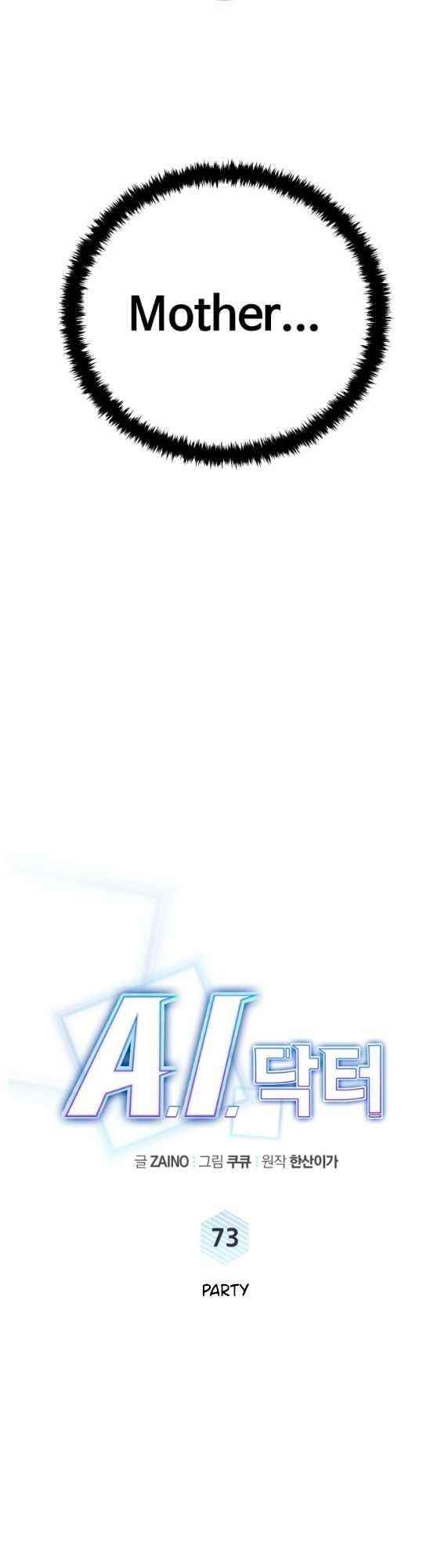 Read AI Doctor Manga Online