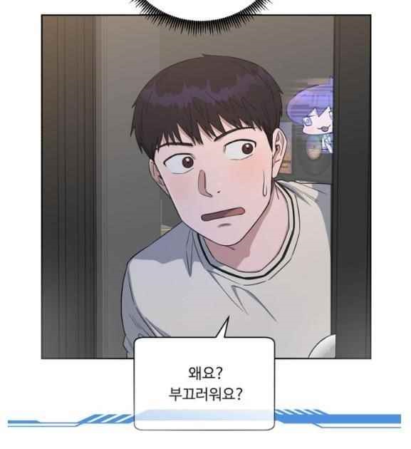 Read AI Doctor Manga Online