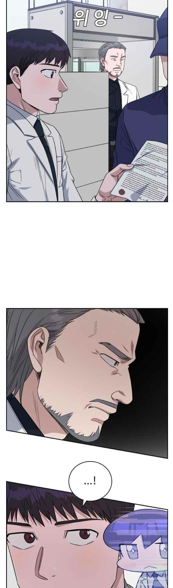 Read AI Doctor Manga Online