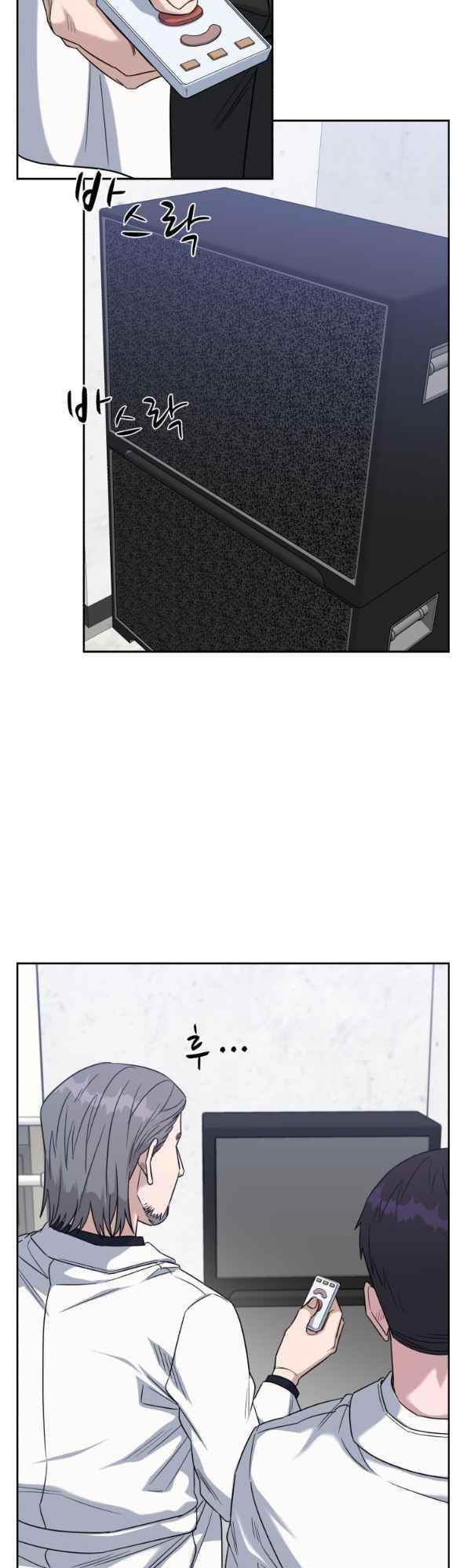 Read AI Doctor Manga Online