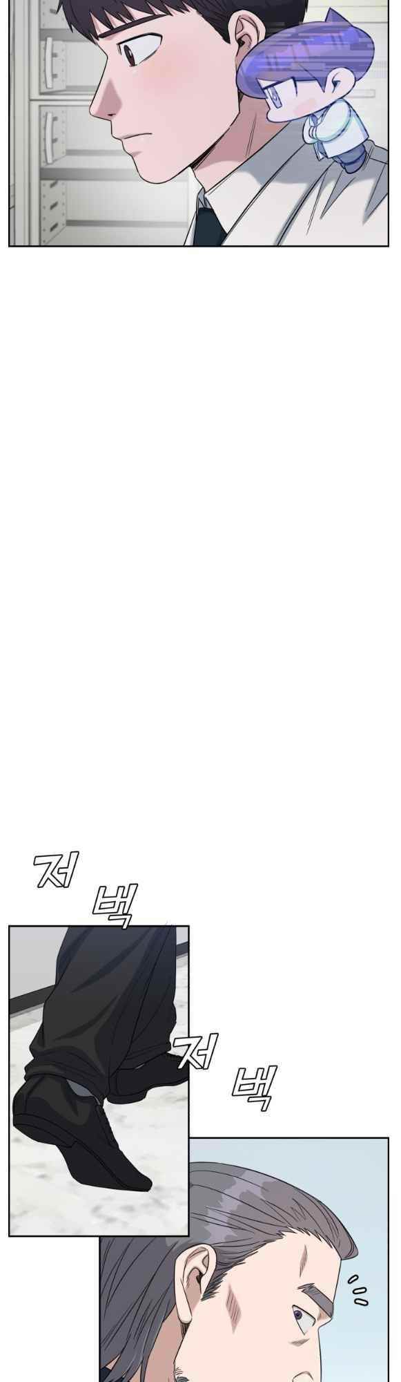 Read AI Doctor Manga Online