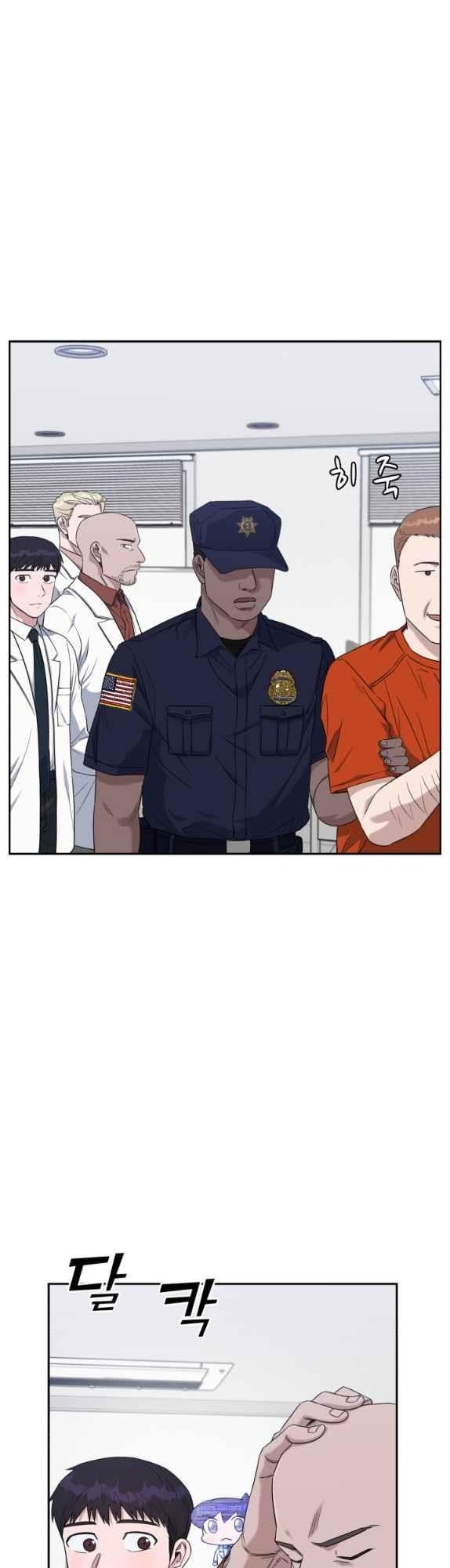 Read AI Doctor Manga Online