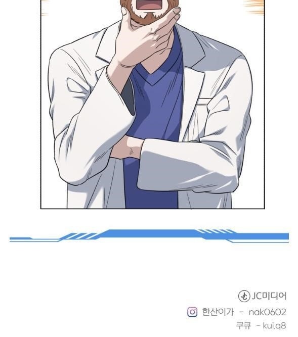 Read AI Doctor Manga Online
