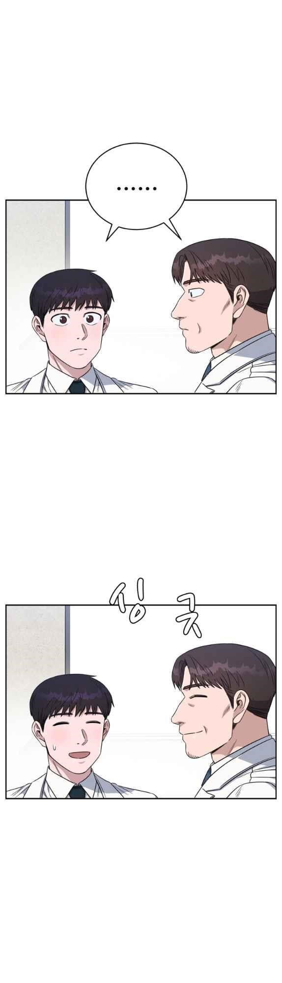 Read AI Doctor Manga Online