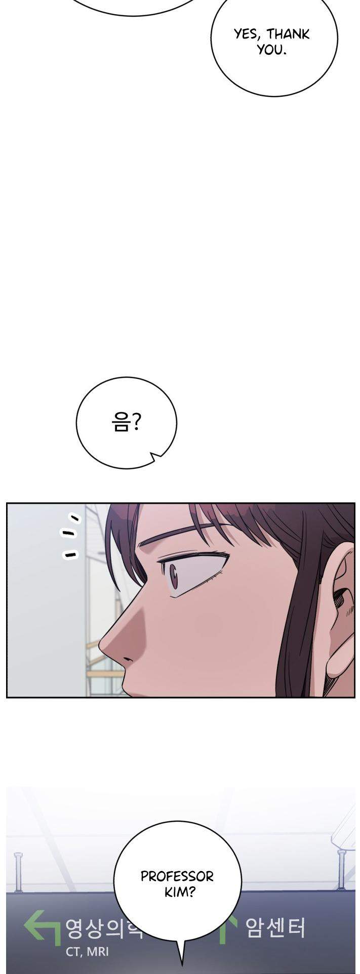 Read AI Doctor Manga Online