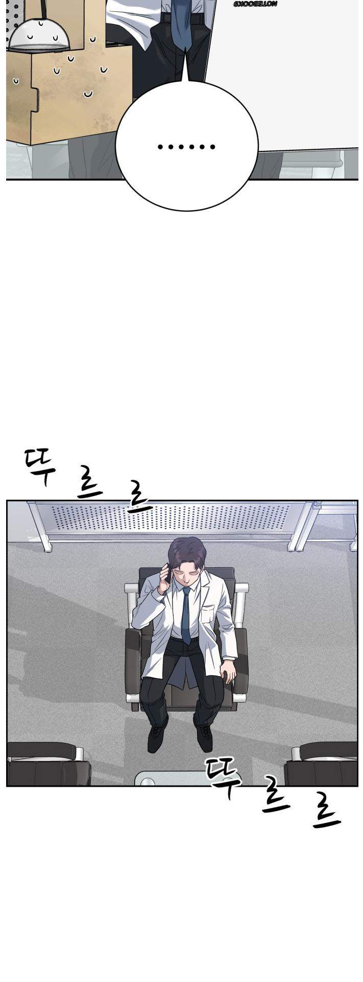 Read AI Doctor Manga Online