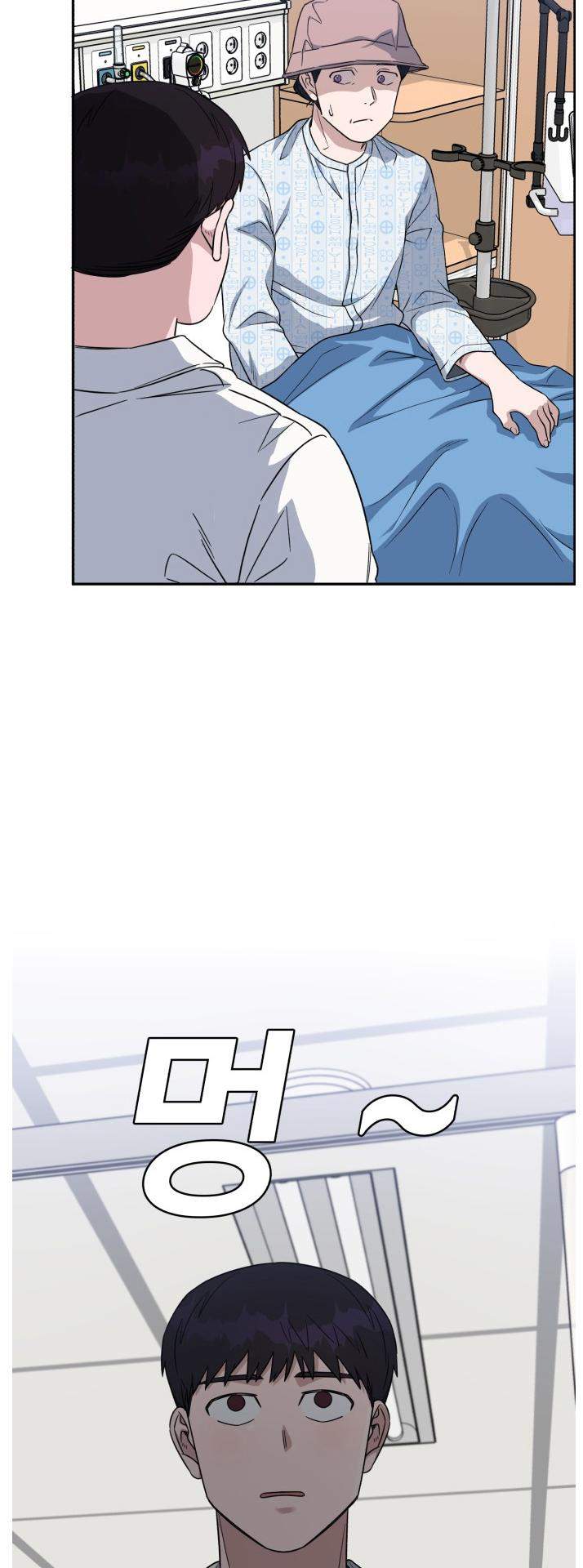 Read AI Doctor Manga Online