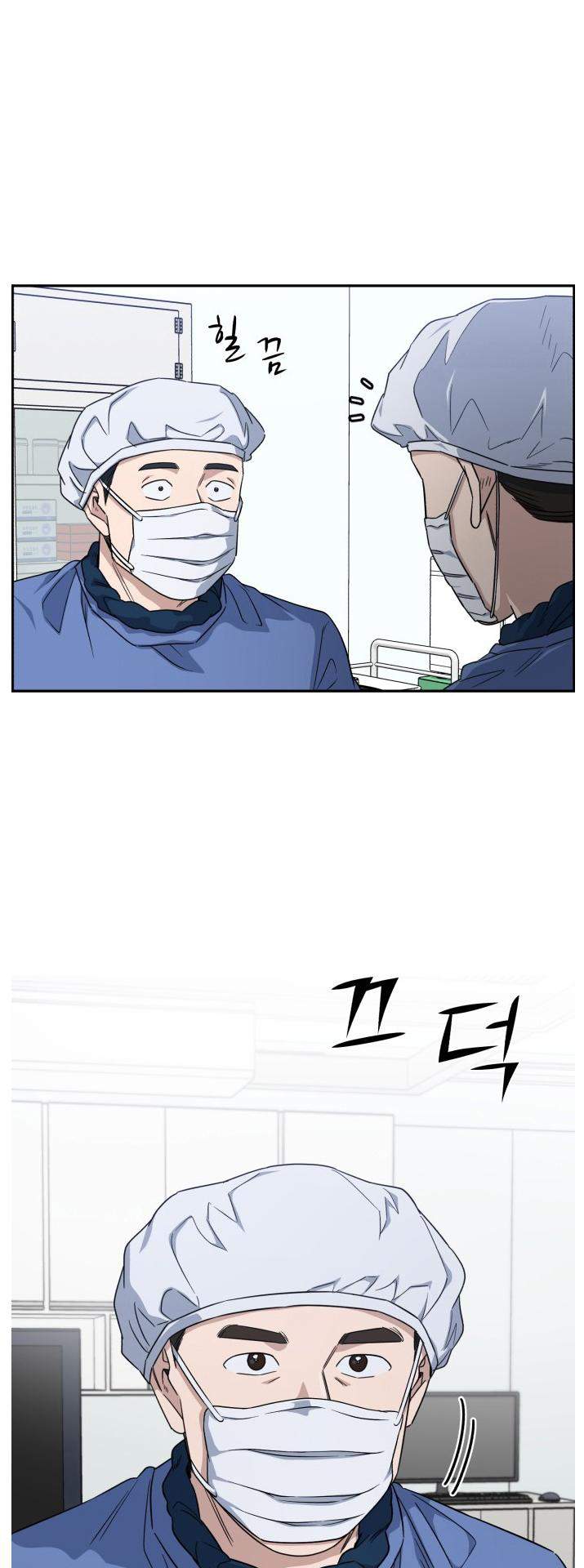 Read AI Doctor Manga Online